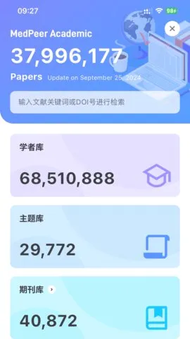 MedPeer2026���°汾v4.7.260701 ��Ѱ��ͼ