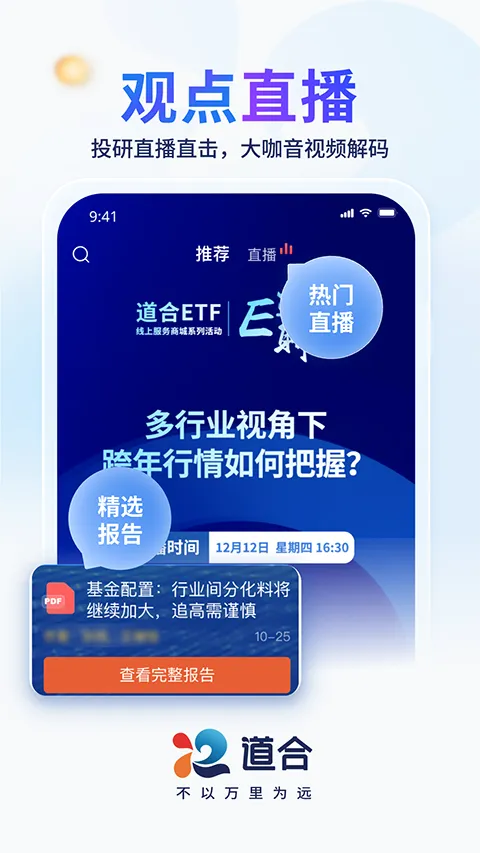 ��̩�������������ֻ���v8.1.2 �ٷ������ͼ