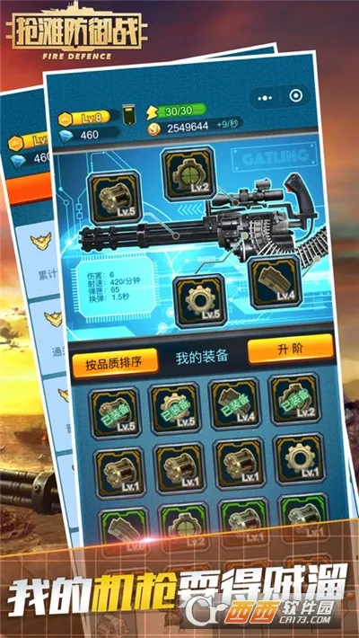 ��̲��½ս3Dv1.0.5 ��Ѱ��ͼ