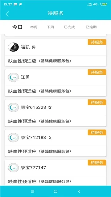 �������շ����2026�ٷ����°汾v1.7.5 �ٷ������ͼ