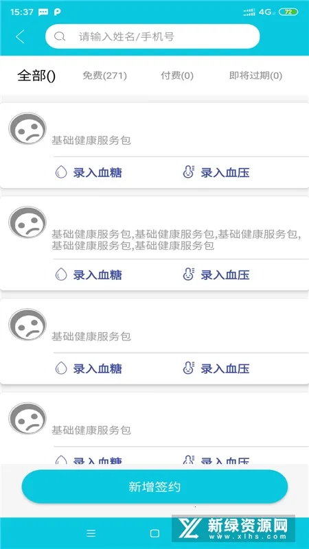 �������շ����2026�ٷ����°汾