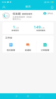 �������շ����2026�ٷ����°汾v1.7.5 �ٷ������ͼ