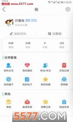 ̫����2026���°汾v5.4.2 ��Ѱ��ͼ