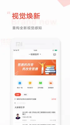 �д���Уv4.95 �ֻ����ͼ