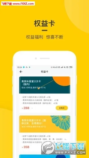 �ڻ��������ֻ���v2.6.2 ��Ѱ��ͼ