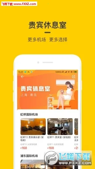 �ڻ��������ֻ���v2.6.2 ��Ѱ��ͼ