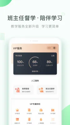 �����������2026���°汾v4.6.3.4 ��׿���ͼ