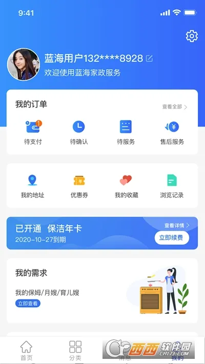 ��������2026�ٷ����°汾v1.0.0 ��Ѱ��ͼ