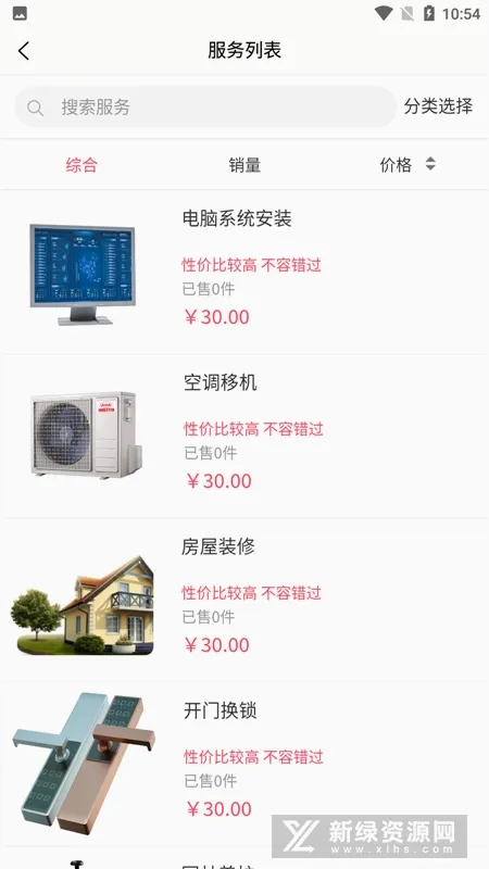 ��������2026�ٷ����°汾v1.0.0 ��Ѱ��ͼ