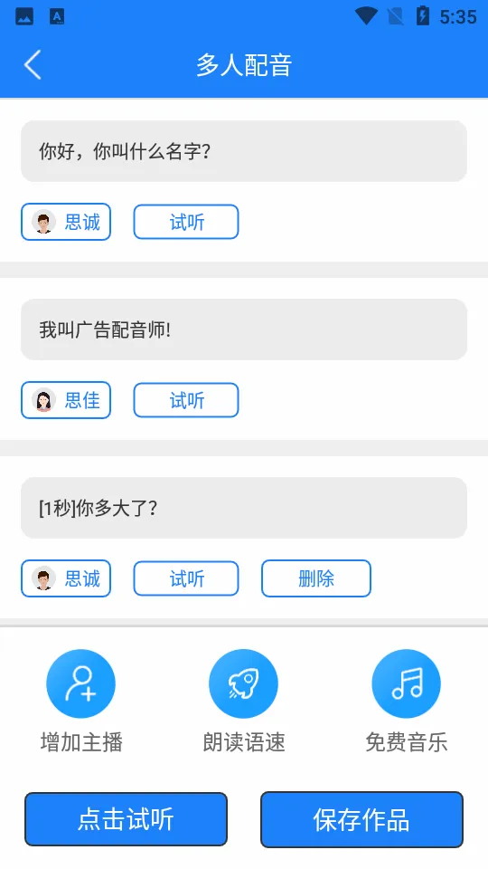 蓝海家政2026官方最新版本 蓝海家政2026官方最新版本
