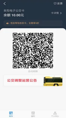 �������ͨv1.0.8 ��Ѱ��ͼ