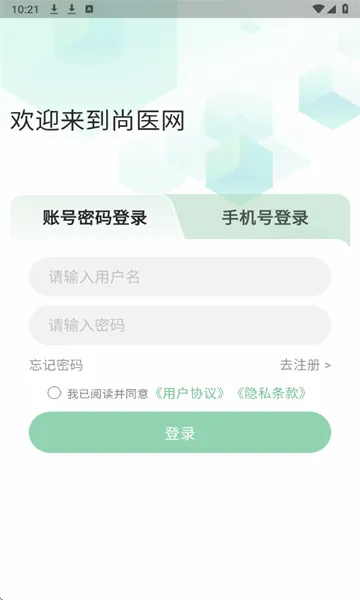 ��ҽ��v1.9.6 �ٷ������ͼ