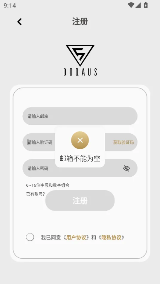 doqausv1.2.82 �ٷ������ͼ