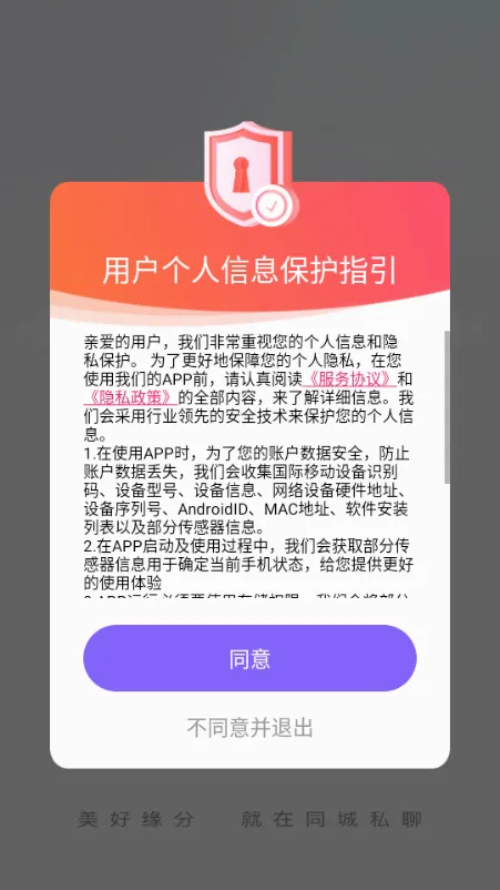 ͬ��˽�Ľ��������ֻ���v1.0.0 �ٷ������ͼ