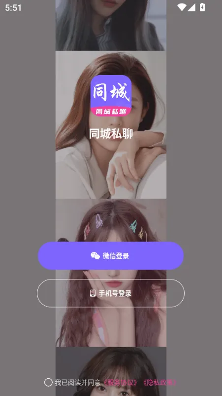 ͬ��˽�Ľ��������ֻ���v1.0.0 �ٷ������ͼ