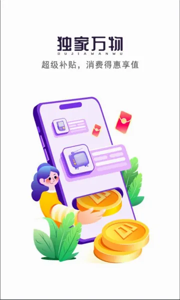 ��������v1.4.2 �ٷ������ͼ