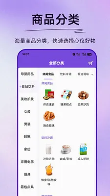 ��������v1.4.2 �ٷ������ͼ