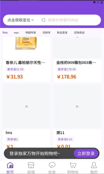��������v1.4.2 �ٷ������ͼ