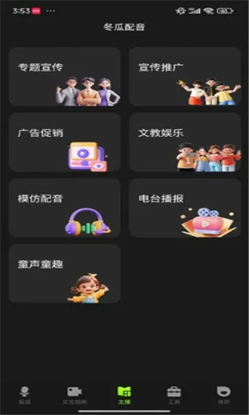 ��������v1.3.8 �ֻ����ͼ