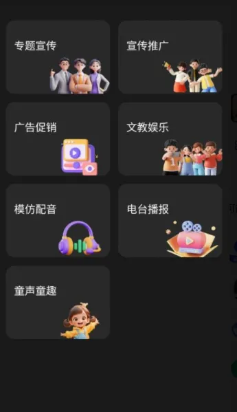 ��������v1.3.8 �ֻ����ͼ