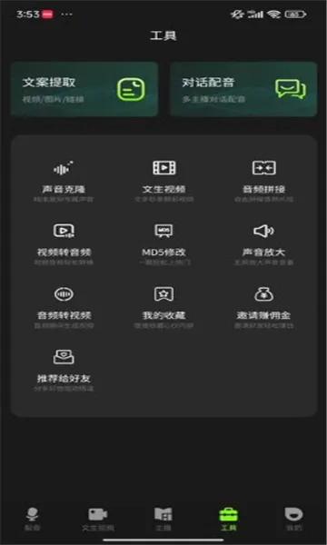 ��������v1.3.8 �ֻ����ͼ