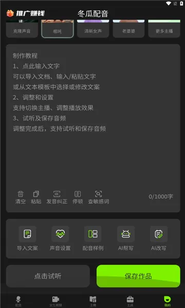 ��������v1.3.8 �ֻ����ͼ