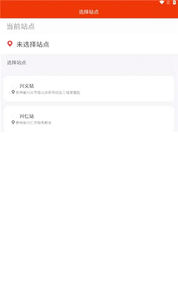 ���ӵ��v1.1.33 ��׿���ͼ