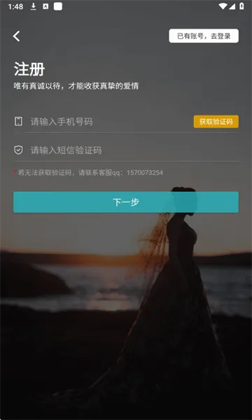 ��Լ��������2026�ٷ����°汾v3.1.0 ��׿���ͼ