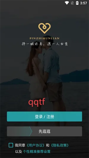 ��Լ��������2026�ٷ����°汾