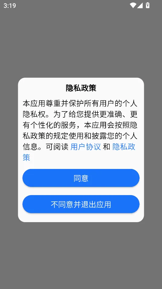 �ǻ۰���v1.0.2 ��׿���ͼ
