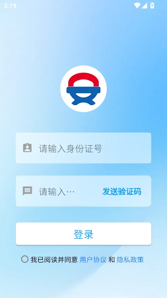 �ǻ۰���v1.0.2 ��׿���ͼ