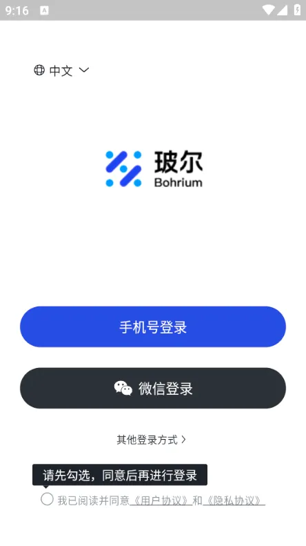 ����2026�ٷ����°汾v2.2.2 ��Ѱ��ͼ