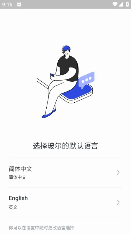 ����2026�ٷ����°汾v2.2.2 ��Ѱ��ͼ