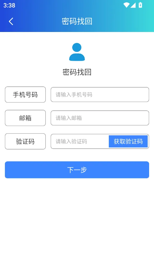 ��·�о�Ժv10.2.0 �ֻ����ͼ