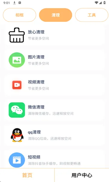 ���Ĺ���v1.1.1.5 ��Ѱ��ͼ