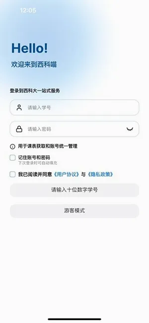 ������2026���°汾v2.4.0 ��׿���ͼ