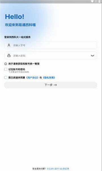 ������2026���°汾v2.4.0 ��׿���ͼ