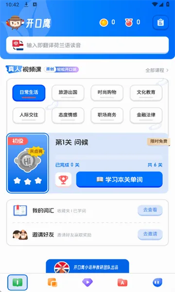 ������ѧϰ2026�ٷ����°汾