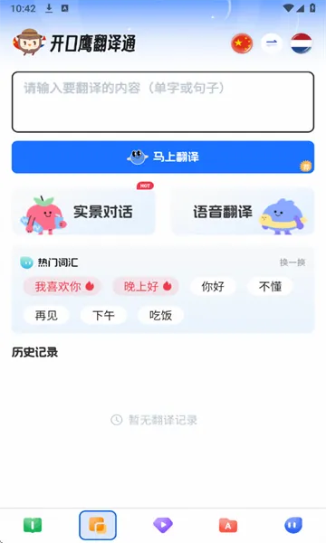 ������ѧϰ2026�ٷ����°汾v1.0.4 ��׿���ͼ