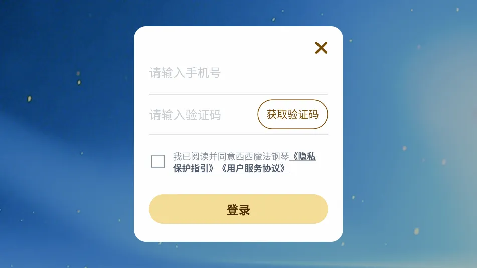 ����ħ�����������ֻ���v1.12.5 �ֻ����ͼ