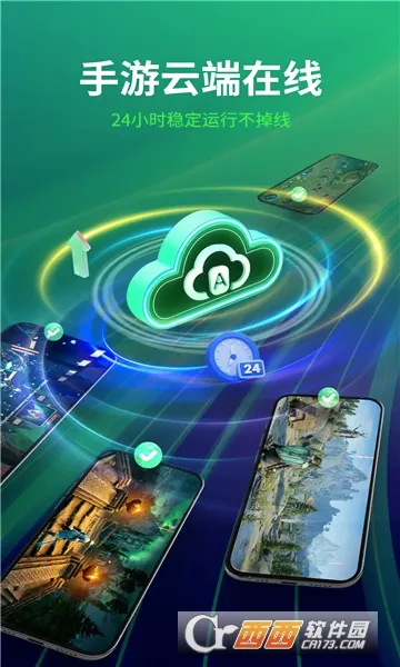 AI���ֻ�2026���°汾v4.6.0 ��Ѱ��ͼ