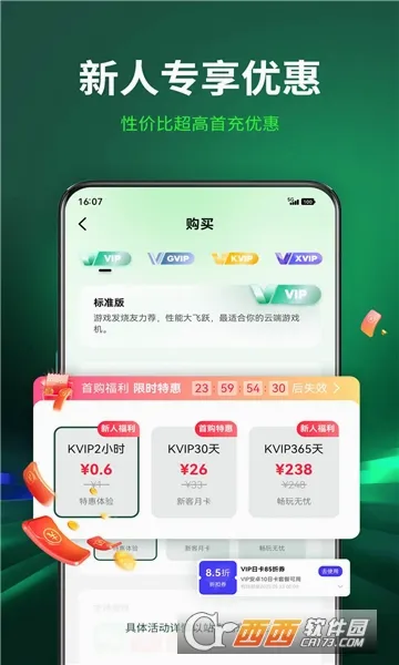 AI���ֻ�2026���°汾v4.6.0 ��Ѱ��ͼ