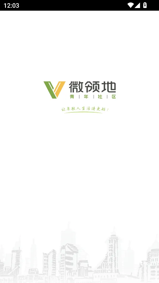 ΢���2026���°汾v7.5.1 ��׿���ͼ