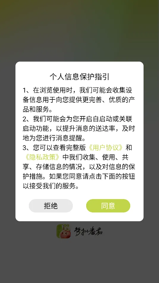 ���ⷬ��v1.6.0 �ٷ������ͼ