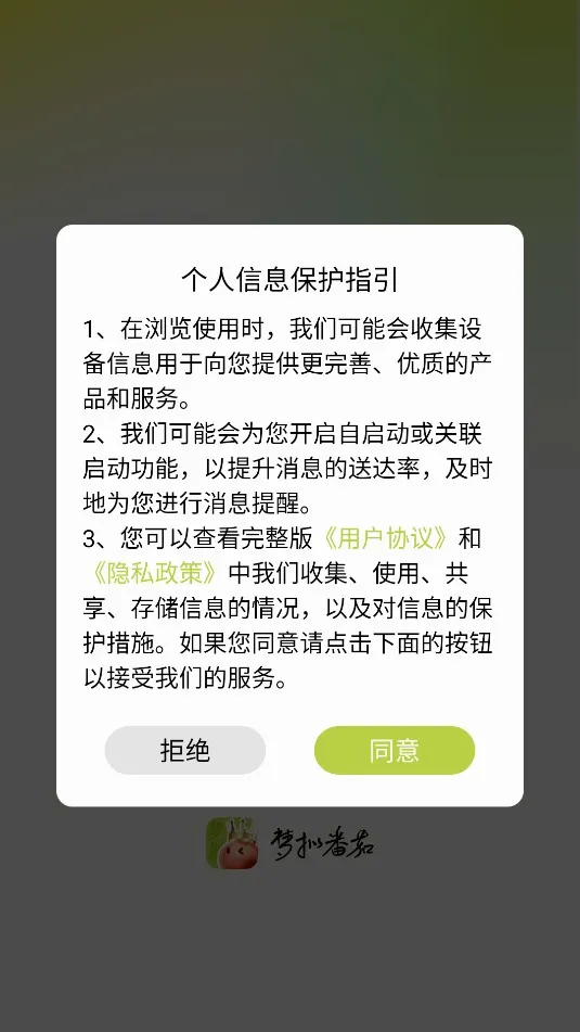 ���ⷬ��v1.6.0 �ٷ������ͼ