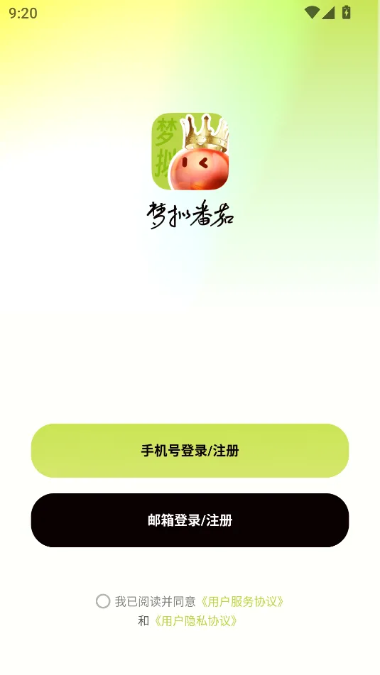 ���ⷬ��v1.6.0 �ٷ������ͼ