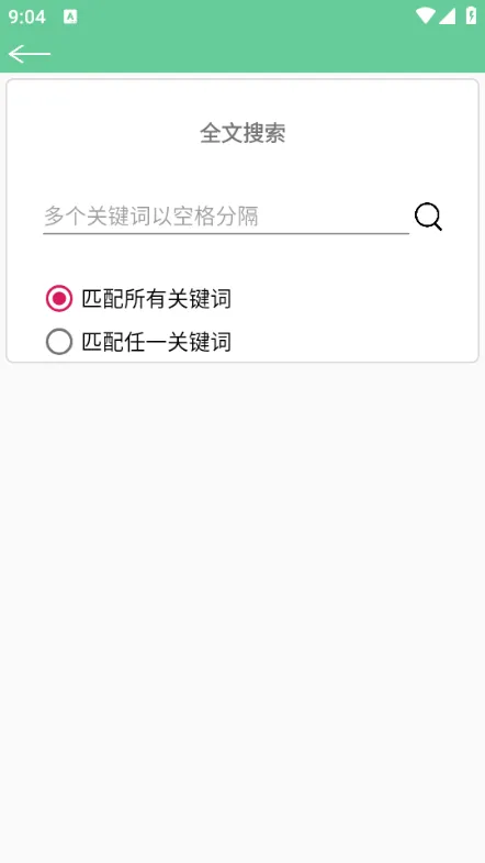 �ı����������ֻ���v1.13 ��Ѱ��ͼ
