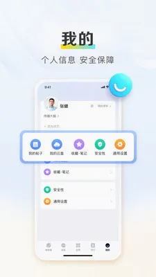 ��ýv1.4.5 �ٷ������ͼ