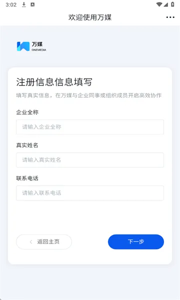 ��ýv1.4.5 �ٷ������ͼ