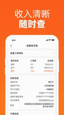 �����2026�ٷ����°汾v1.1.3 ��Ѱ��ͼ